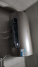 海爾（Haier）國家補貼20%電熱水器60升 JT3 金剛無縫膽 3300W變頻節(jié)能速熱 終身免換鎂棒 一級能效家用儲水式 曬單實拍圖