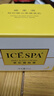 ICESPA嬰肌睡眠霜小黃瓶icespa冰素嬰肌積雪草睡眠霜多種植物萃取深 嬰肌睡眠霜黃瓶*1 曬單實(shí)拍圖