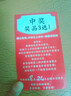 OP60Pro 2025新款5G手機(jī)卡超薄旗艦游戲電競(jìng)大屏全網(wǎng)通雙卡雙待百元機(jī)便宜老人備用新機(jī)學(xué)生機(jī)長(zhǎng)續(xù)航 雅黑色 12GB+128GB 官方標(biāo)配 曬單實(shí)拍圖