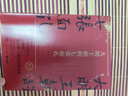 大明王朝的七張面孔2022新版（歷史學(xué)者張宏杰代表作重裝再現(xiàn)！諾貝爾文學(xué)獎獲得者莫言攜長序推薦?。?曬單實拍圖