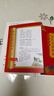 星火初三九年級中考語(yǔ)文現代文+古詩(shī)文閱讀理解訓練七合一必刷題2025 初中閱讀理解公式方法與答題技巧訓練語(yǔ)文練習全國通用 曬單實(shí)拍圖