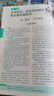 基礎(chǔ)知識(shí)手冊(cè) 高中語(yǔ)文 適用于2025年 薛金星、高考復(fù)習(xí)、高考備考知識(shí)、高考手冊(cè)、高中知識(shí)梳理必備 曬單實(shí)拍圖