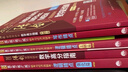 【官方正版】2026管綜聯(lián)考教材陳劍趙鑫全MBA/MPA/MPAcc/MEM199管理聯(lián)考與396經(jīng)濟類(lèi)聯(lián)考綜合能力陳劍數學(xué)高分指南趙鑫全邏輯精點(diǎn)孫永邏輯寫(xiě)作英語(yǔ)分冊 2026陳劍數學(xué)1000題 曬單實(shí)拍圖