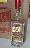 尖莊紅蓋大光 綿柔濃香型白酒 純糧酒 50度 588mL 6瓶 *2箱裝 曬單實拍圖