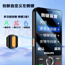 飛利浦（PHILIPS）P319 全網(wǎng)通4G老年人手機(jī)大喇叭大電池超長(zhǎng)待機(jī)大音量大屏直板按鍵老人專用學(xué)生備用功能機(jī) 星空黑 曬單實(shí)拍圖