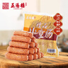 正陽(yáng)樓 中華老字號(hào)哈爾濱兒童腸450g東北特產(chǎn)方便速食熟食熏醬東北特產(chǎn) 曬單實(shí)拍圖