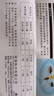 滅害靈殺蟑螂藥貼 誘餌殺蟲(chóng)劑家用酒店飯店驅(qū)殺蟑螂捕捉藥粉貼20粒裝1盒 曬單實(shí)拍圖