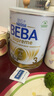 雀巢貝巴德國雀巢beba至尊版貝巴嬰兒奶粉6種HMO 【囤貨裝】3段（12-36個(gè)月）*3罐 德國原裝進(jìn)口 曬單實(shí)拍圖