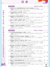 曲一線 53金卷 5年高考3年模擬 優(yōu)選卷匯編 高考數(shù)學(xué) 2026新高考模擬卷 高考總復(fù)習(xí) 五三 曬單實(shí)拍圖