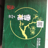 雪花啤酒（Snowbeer）晶粹 500ml*12聽整箱裝 實惠好酒 曬單實拍圖