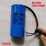 定制CBB60水泵電機(jī)啟動(dòng)電容運(yùn)轉(zhuǎn)電容6/8/10/12/15/18/30/35UF 50uf 曬單實(shí)拍圖