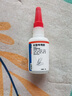 斯圖（sitoo）粘鞋專(zhuān)用膠水補鞋專(zhuān)用膠水鞋膠強力膠萬(wàn)能膠瞬干膠不發(fā)白防水鞋膠 30ml送滴管 曬單實(shí)拍圖