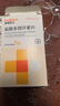 瑞德醫(yī)生寵物鹽酸多西環(huán)素片貓咪狗狗感冒藥貓鼻支犬窩咳打噴嚏流鼻涕專用 曬單實(shí)拍圖
