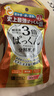 SVELTY絲蓓緹3倍pakkun分解酵母日本減肥酵素糖質(zhì)藤黃果白蕓豆阻斷劑 3倍分解酵母56粒/袋 曬單實拍圖