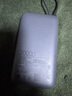 小米（MI）【3C認(rèn)證】小米自帶線充電寶 20000 22.5W 深灰可上飛機(jī)/火車多彩便攜   iPhone安卓可用 曬單實(shí)拍圖