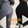 浪莎鯊魚褲女春季九分顯瘦健身瑜伽運(yùn)動外穿2025新款芭比緊身打底褲 曬單實(shí)拍圖