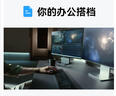 華為家庭存儲4TB 手機一碰擴容 雙盤(pán)位nas網(wǎng)絡(luò )存儲器相冊備份家用硬盤(pán)網(wǎng)盤(pán)私有云服務(wù)器 曬單實(shí)拍圖