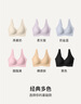 ubras【2件裝】無尺碼免拆V領(lǐng)內(nèi)衣女背心美背粉底液色文胸罩無痕隱形 裸感膚+燕麥奶 白T搭子 曬單實(shí)拍圖