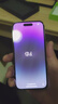 Apple iPhone 14Pro  蘋果14pro 二手手機(jī) 5G手機(jī) 國行全網(wǎng)通 二手蘋果手機(jī) 暗夜紫【75%用戶選擇】 99新 256G【性能/性價比推薦】3期免息 五星店鋪+購物無憂+三年質(zhì) 曬單實拍圖