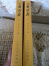 三國演義（套裝上下全二冊） 中國古典文學讀本叢書 四大名著 人文版 1-9年級必讀書單 羅貫中著 無刪減完整版 小說 曬單實拍圖