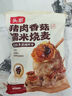 頭廚豬肉香菇糯米大燒麥 1kg 2斤裝20只燒賣 兒童早餐速凍半成品早點(diǎn) 曬單實(shí)拍圖