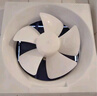 美的（Midea）【窗排】窗式排氣扇換氣扇衛(wèi)生間廚房墻用排風(fēng)扇10寸抽風(fēng)機(jī) 曬單實(shí)拍圖