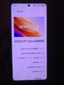vivo iQOO Z9 Turbo長續(xù)航版【國家補貼】12GB+512GB 曜夜黑 第三代驍龍8s 6400mAh電池 電競手機 曬單實拍圖