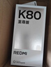 小米R(shí)edmi 紅米k80至尊版 5G智能旗艦手機(jī)  高性能長(zhǎng)續(xù)航閃充游戲電競(jìng)小米手機(jī) 冰鋒藍(lán) 12GB+256GB 曬單實(shí)拍圖