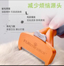 富美內(nèi)特（FURminator）梳子寵物去浮毛底絨梳狗狗梳毛專用狗毛梳子長毛中型犬 曬單實(shí)拍圖