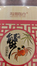 【禮券】陽澄聯(lián)合大閘蟹禮券螃蟹券蟹卡禮盒禮品卡節(jié)日送禮提貨券 尊享款8888型 公5.0兩母4.0兩 4對 8只 曬單實(shí)拍圖