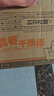 三只松鼠干脆面50包 干吃方便面膨化童年懷舊捏碎面休閑零食1000g 曬單實(shí)拍圖
