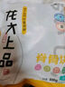 龍大肉食 豬脊骨塊2斤＞50%帶肉率 免切多肉帶髓脊骨湯骨龍骨豬肉 生鮮 曬單實(shí)拍圖