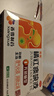 【常備安心】香雪 橘紅痰咳液（無蔗糖型）10ml*18支  理氣化痰 潤肺止咳 咳嗽痰多 支氣管炎 止咳平喘 曬單實拍圖