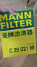 曼牌（MANNFILTER）活性炭空調(diào)濾清器空調(diào)濾芯CUK34003新沃爾沃S90V90XC90XC60S60V60 曬單實(shí)拍圖