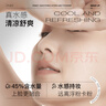 草木之心魔法水散粉持久定妝防汗不脫妝 02透明色 升級款+ 曬單實拍圖