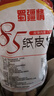 蜀疆情 2024年新貨 新疆185紙皮核桃手剝原味散裝阿克蘇特產(chǎn) 新疆紙皮核桃3斤裝 曬單實拍圖