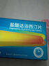 OKMAN 艾時(shí)達(dá) 鹽酸達(dá)泊西汀片30mg*3片/板*2板/盒 曬單實(shí)拍圖