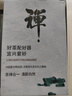 宜興紫砂內(nèi)膽保溫杯男女商務(wù)便攜養(yǎng)生杯高檔大容量茶水分離 【咖色紫砂內(nèi)膽】 1個(gè) 500ml 曬單實(shí)拍圖