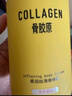 屈臣氏（Watsons）骨膠原護(hù)手霜身體乳套裝滋潤(rùn)保濕多包裝隨機(jī)發(fā) 300g 2瓶 柔潤(rùn)絲滑手部護(hù)理 曬單實(shí)拍圖