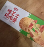 安井 烤芝士雞肉卷 125g 1只裝 芝士拉絲卷餅 微波爐空氣炸鍋加熱即食 曬單實拍圖