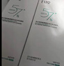 奕沃（EIIO）洗面奶女男士氨基酸白泥潔面乳清爽去油100g禮物ello 曬單實(shí)拍圖