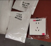 國際電工雙USB插座面板20W快充墻壁無需充電頭Type-c家用五孔插座快充面板 五孔2.1A雙USB+type-c白 曬單實(shí)拍圖