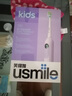 usmile笑容加兒童電動(dòng)牙刷 青少年專用 T10星辰紫 適用9+歲 學(xué)生禮物 生日禮物 兒童禮物 曬單實(shí)拍圖