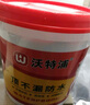 沃特浦防水涂料屋頂補漏王材料耐高溫防曬平房外墻樓頂防漏房頂漏水膠 【水泥色】買12斤送 12斤 送工具 曬單實拍圖