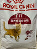 皇家成貓貓糧 營養(yǎng)均衡 F32 通用糧 1-7歲 4.5KG 曬單實(shí)拍圖