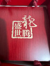 劍南春 東方紅1949 52度  500ml 單瓶裝 濃香型白酒 曬單實拍圖
