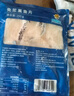 中洋魚天下 (ZHONGYANG GLOBAL FISH) 中段免漿黑魚片250g*4袋 酸菜魚 生魚片火鍋食材 源頭直發(fā) 包郵 曬單實(shí)拍圖