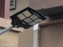 公牛（BULL）LED太陽能照明燈戶外庭院燈 農(nóng)村大門口院子家用公路室外超亮防水 六頭一體式路燈 1300LM智能感應(yīng) 官方超亮雷達(dá)遙控天黑自動(dòng)亮燈 曬單實(shí)拍圖