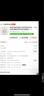 上海藥皂硫磺液體香皂620克祛痘除螨抑菌控油洗頭洗臉洗澡沐浴三合一 曬單實(shí)拍圖
