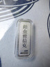 勞梭足鉑Pt999.5鉑金金條投資儲值鉑金金片送禮收藏投資生日禮物送女 鉑金金條100克 曬單實拍圖